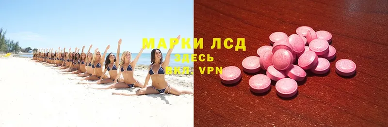 мориарти наркотические препараты  как найти закладки  Джанкой  LSD-25 экстази ecstasy 